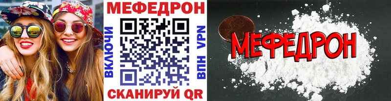 Купить закладку NBOMe  МЕФ  ГАШИШ  БУТИРАТ  Кокаин  А ПВП  Миасс