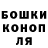 COCAIN Эквадор M Lauren