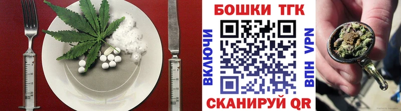 Canna-Cookies марихуана  Купить  Миасс 