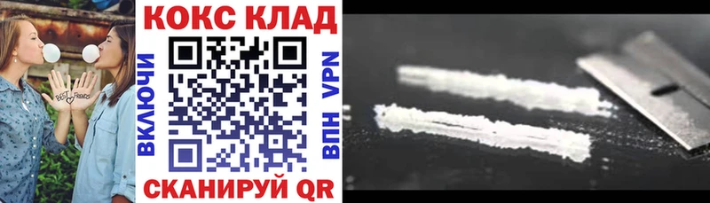 Купить где  Миасс  Cocaine 99%