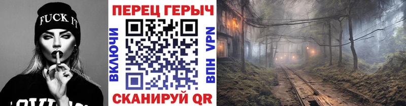 Купить  Миасс  Героин хмурый 