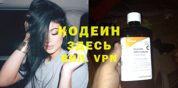наркотики Медвежьегорск