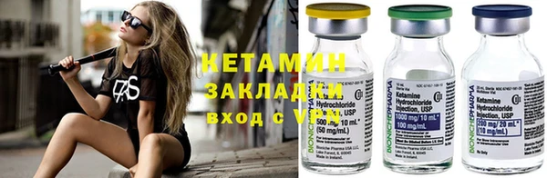 COCAINE Медногорск
