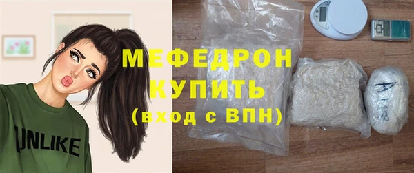 COCAINE Медногорск