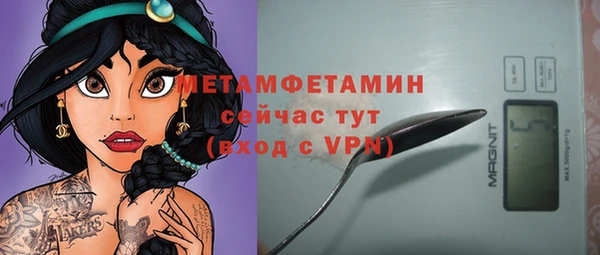 COCAINE Медногорск