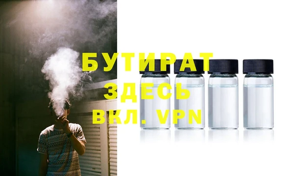 COCAINE Медногорск
