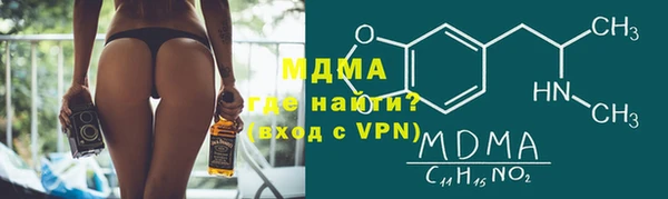 наркотики Медвежьегорск
