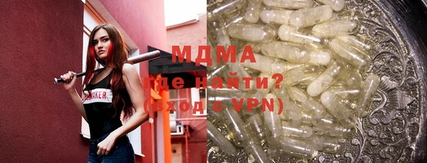 COCAINE Медногорск