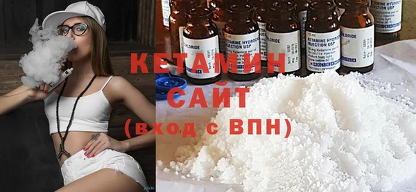 COCAINE Медногорск