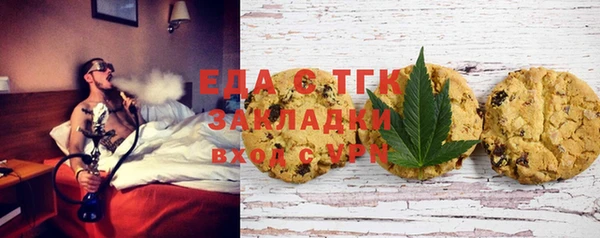 COCAINE Медногорск