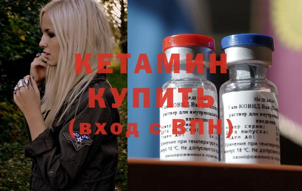 COCAINE Медногорск
