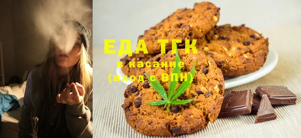 COCAINE Медногорск