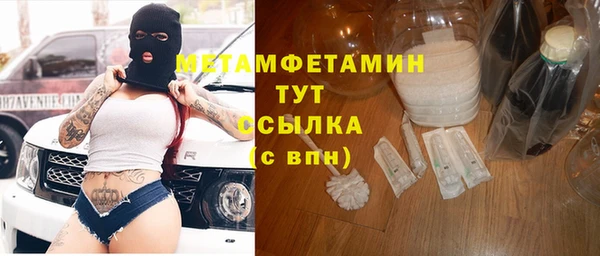 COCAINE Медногорск
