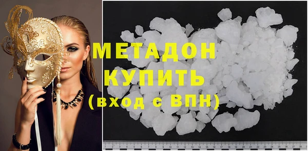 COCAINE Медногорск