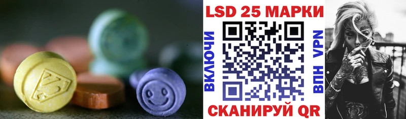 Купить закладки  Миасс  Лсд 25 экстази кислота 