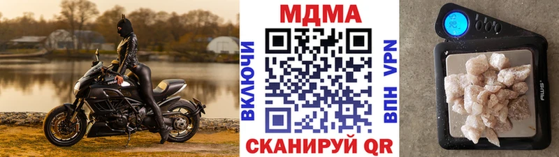 MDMA VHQ  Купить где  Миасс