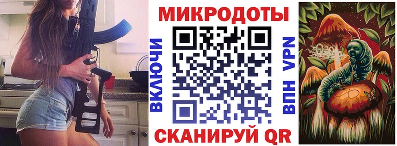 Купить  Миасс  Псилоцибиновые грибы мицелий 