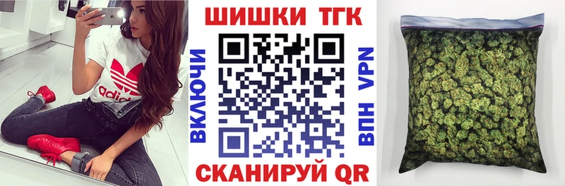 Канабис индика  Купить закладки  Миасс 